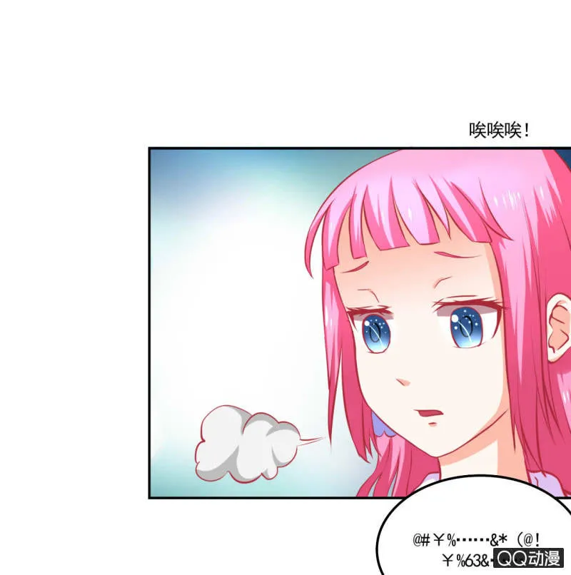 第十六话 第4页
