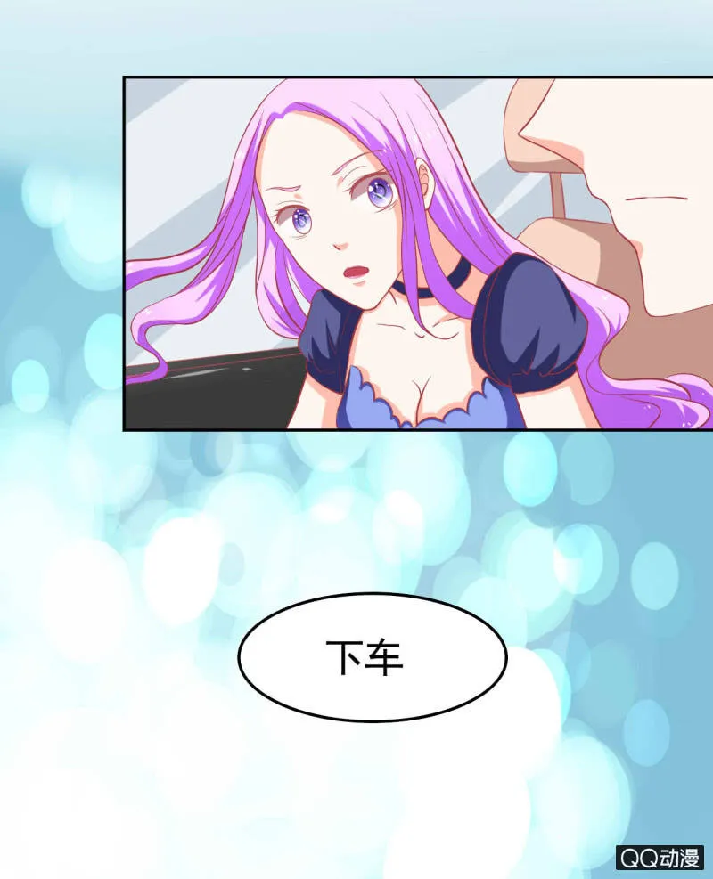 第十六话 第21页