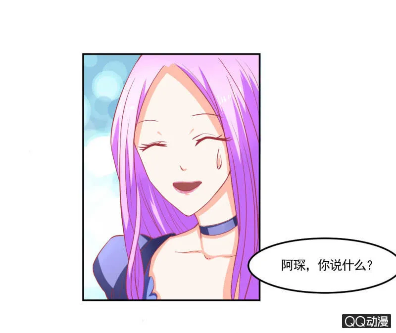 第十六话 第22页