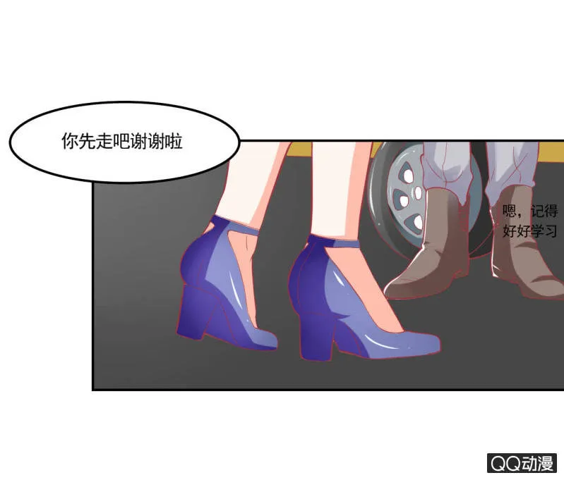 第十六话 第27页