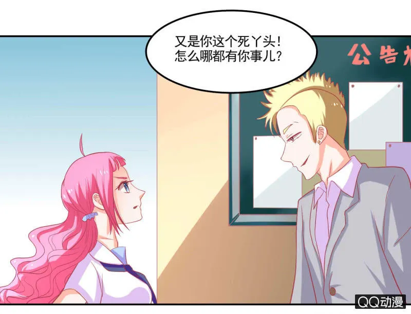 第十六话 第32页