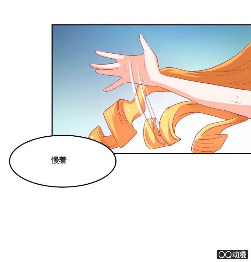 第十六话 第34页