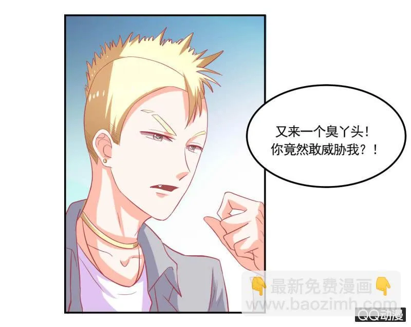 第十六话 第36页