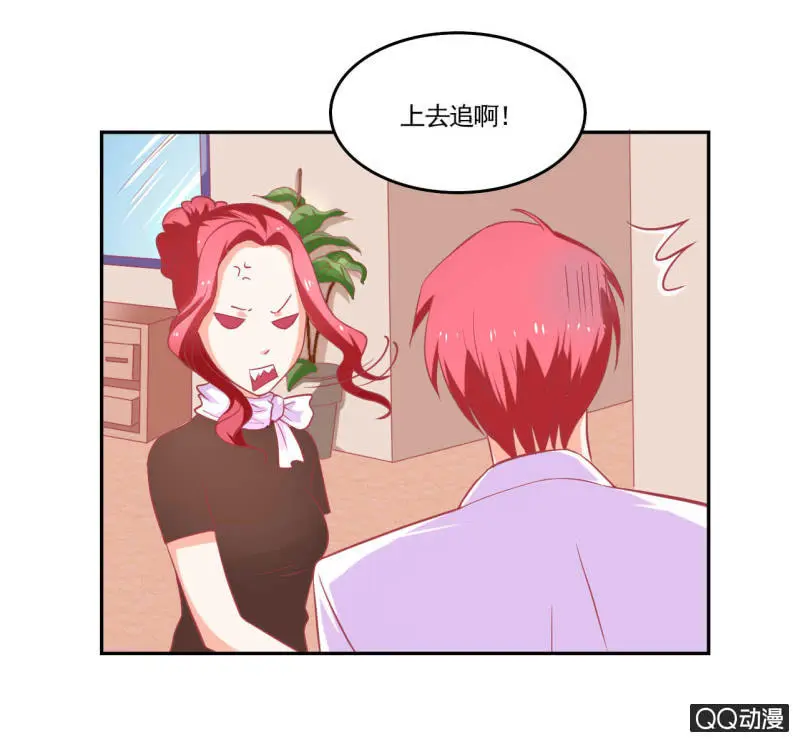 第十五话 第3页