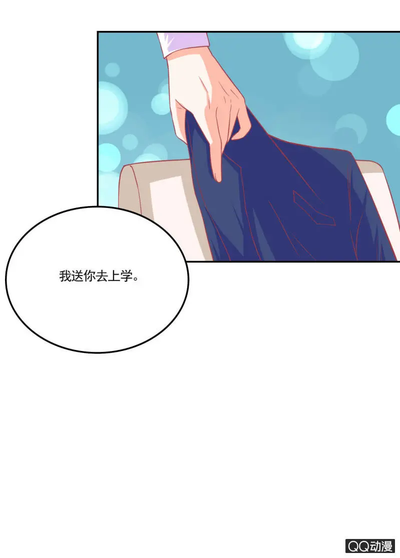 第十五话 第5页