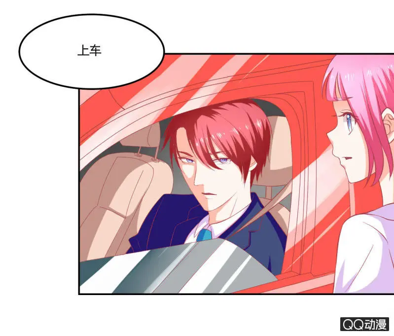 第十五话 第7页