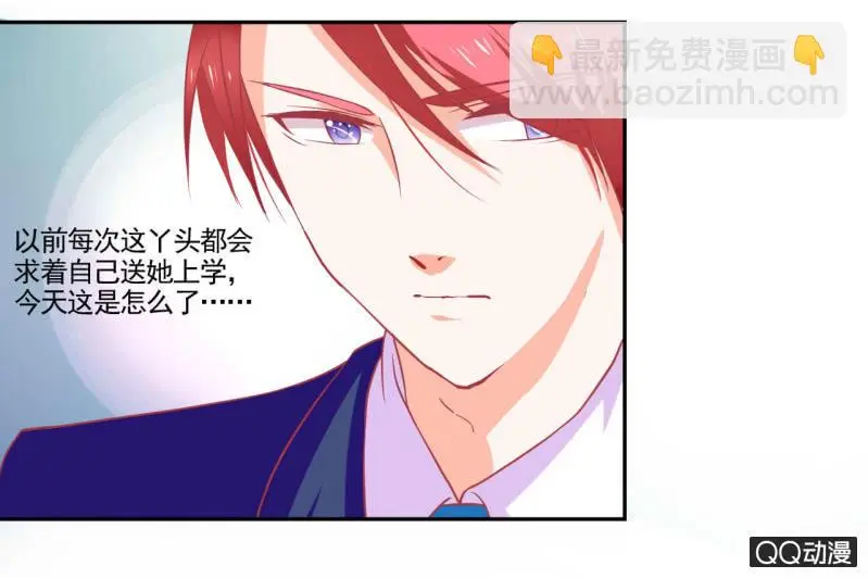 第十五话 第9页