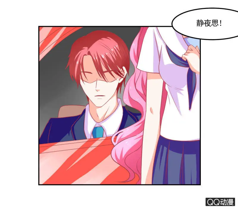 第十五话 第11页