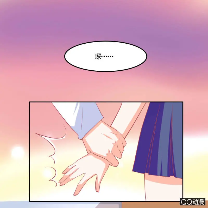 第十五话 第19页