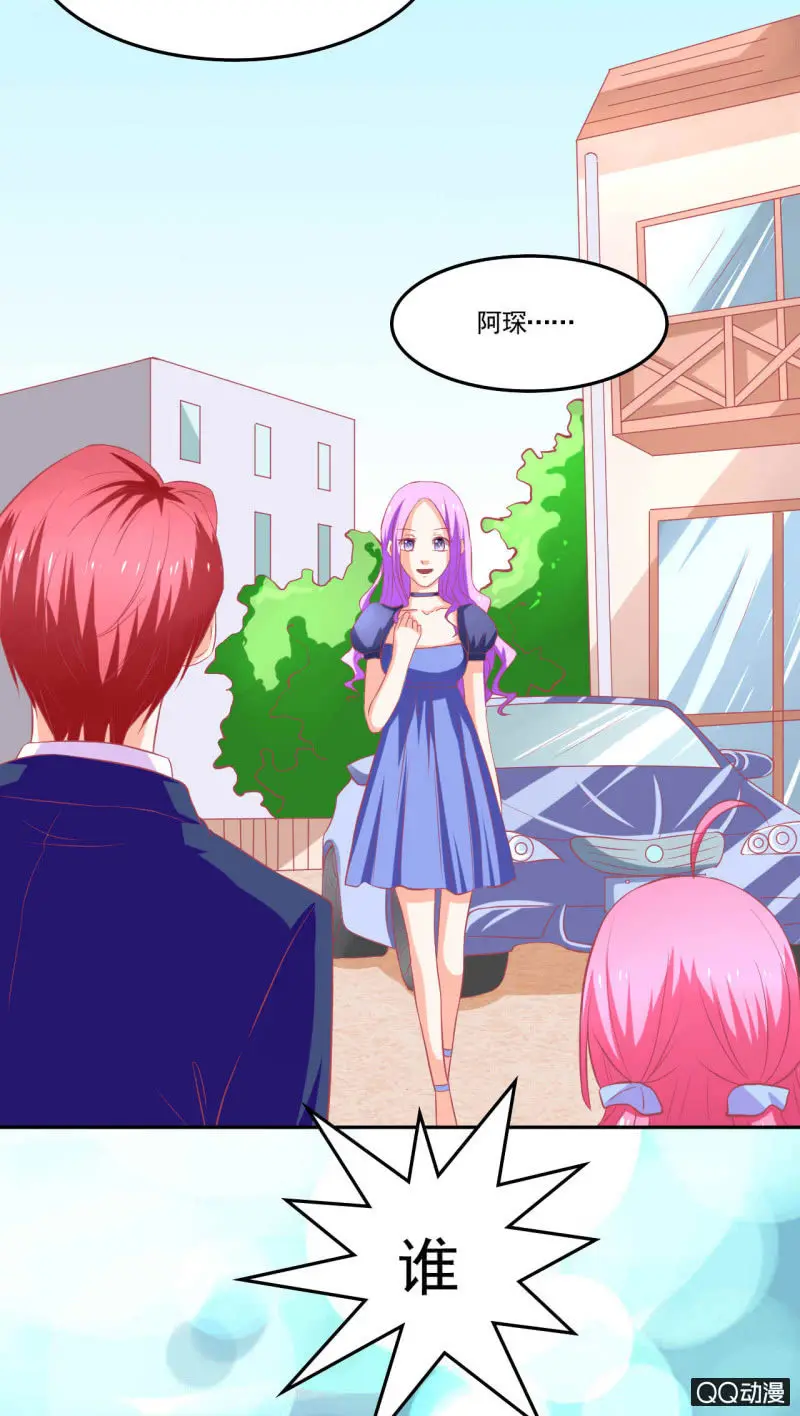 第十五话 第26页