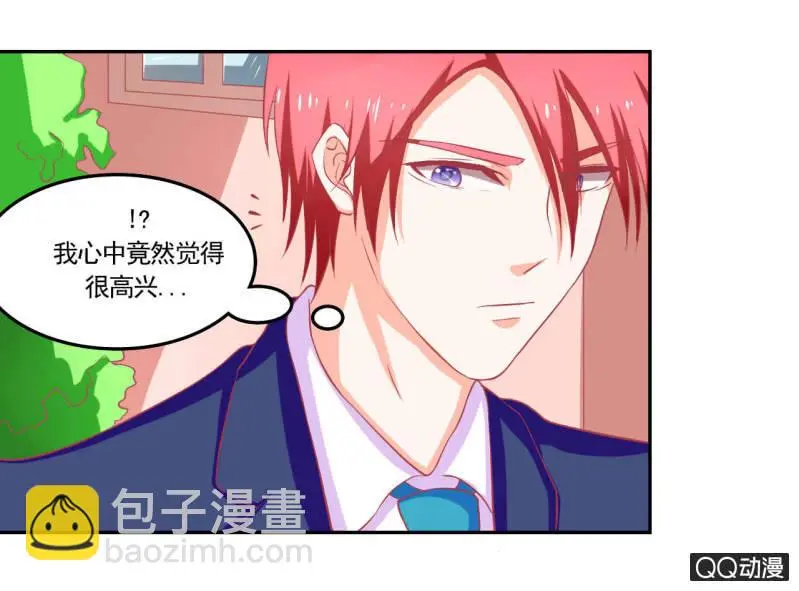 第十五话 第28页
