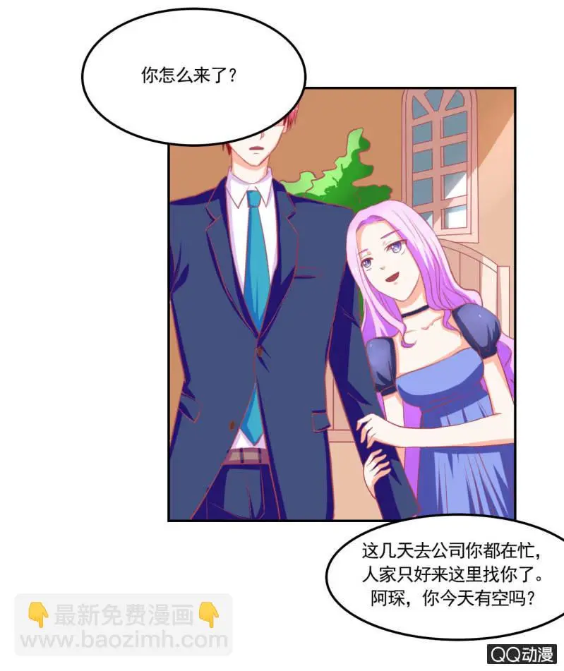 第十五话 第32页