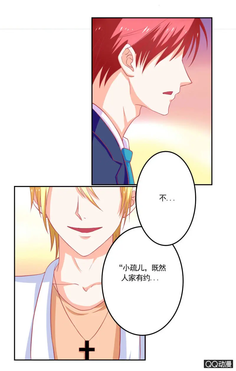 第十五话 第35页