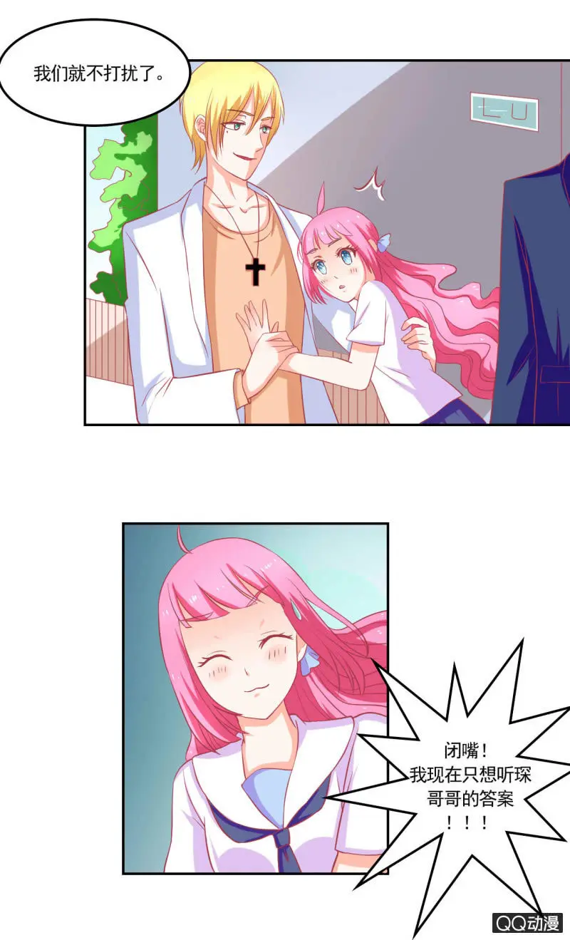 第十五话 第36页