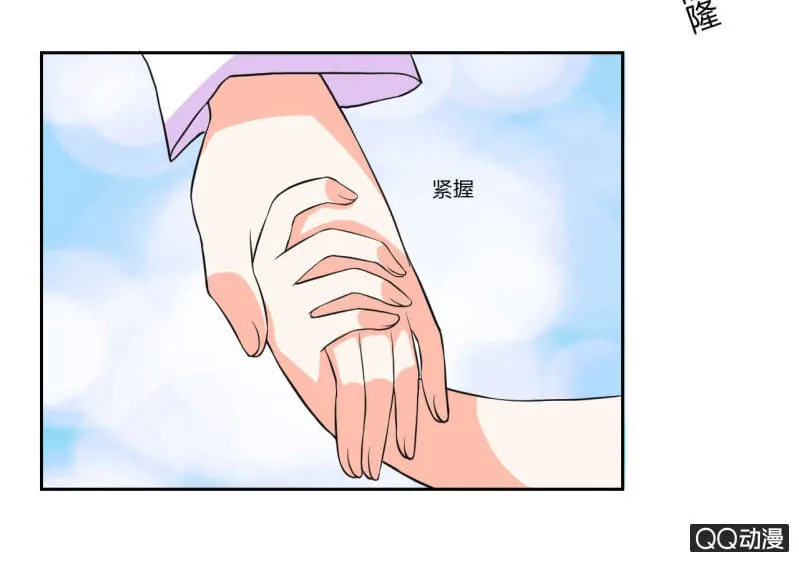 第十四话 第5页