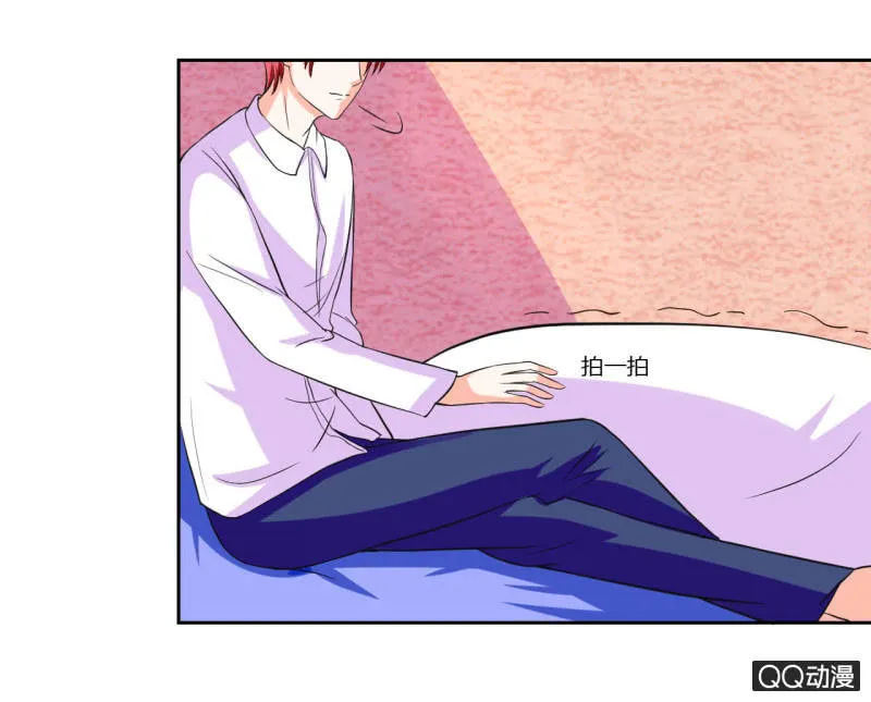 第十四话 第6页