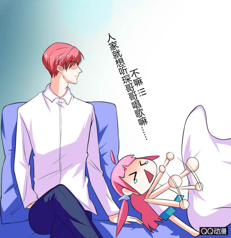 第十四话 第15页