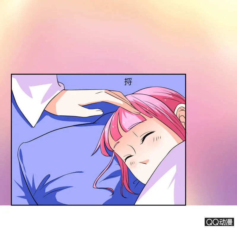 第十四话 第21页