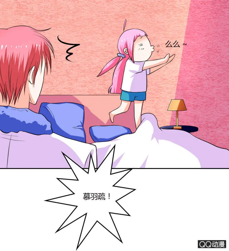 第十四话 第29页
