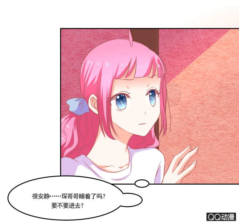 第十三话 第4页