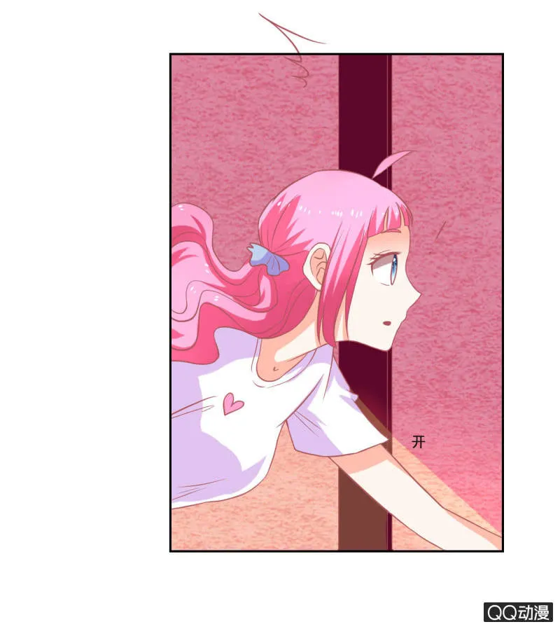 第十三话 第6页
