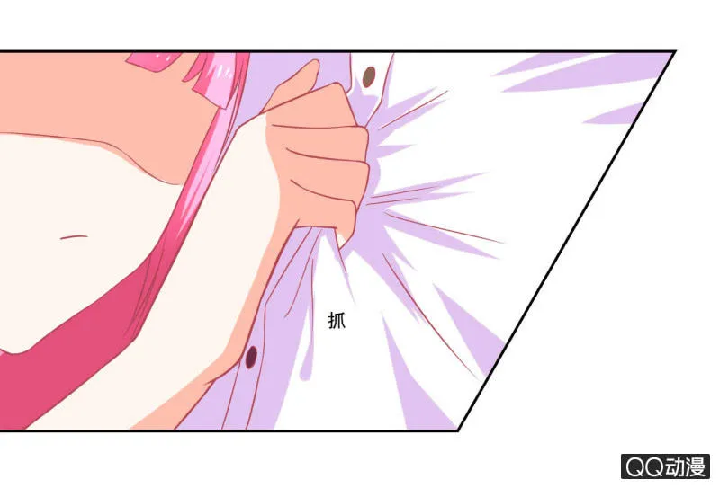 第十三话 第9页
