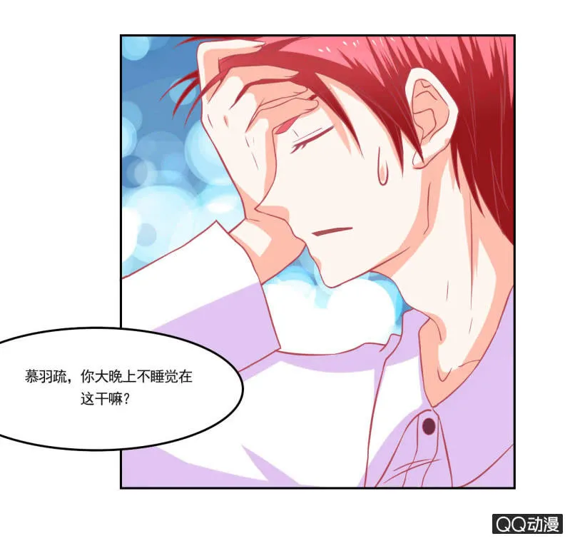 第十三话 第10页