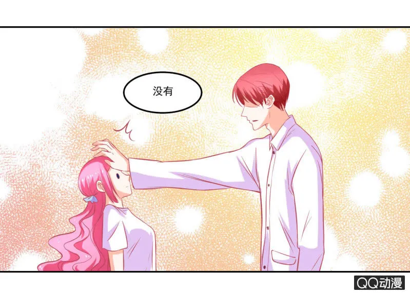 第十三话 第12页