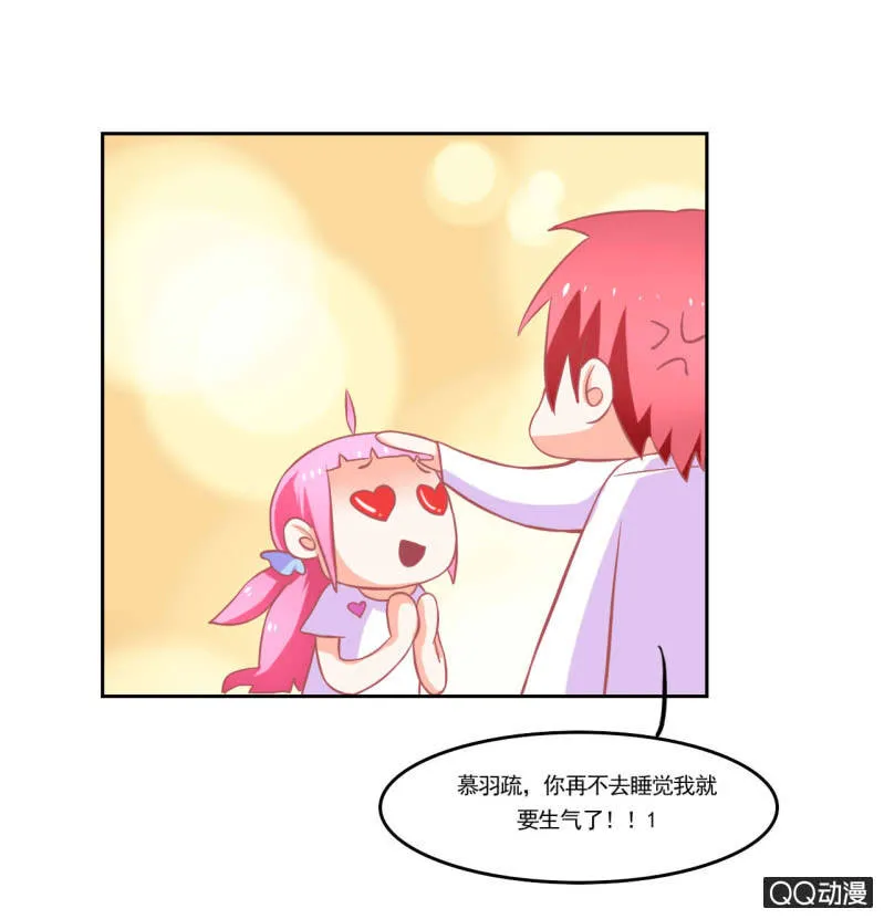 第十三话 第15页