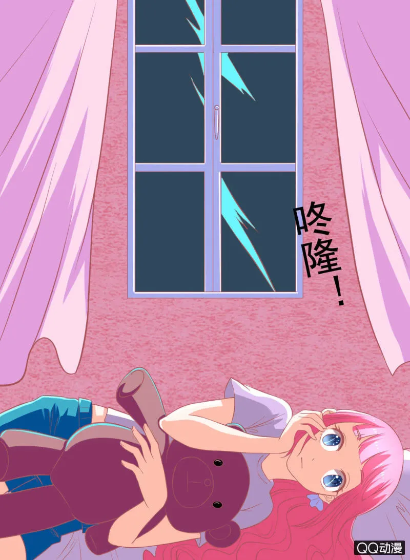 第十三话 第20页