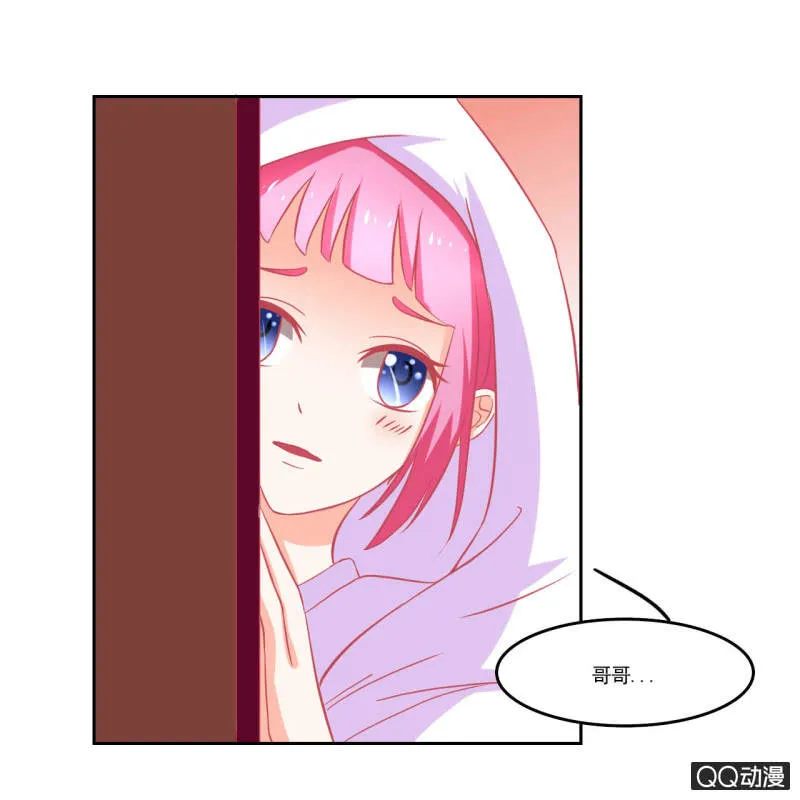 第十三话 第25页