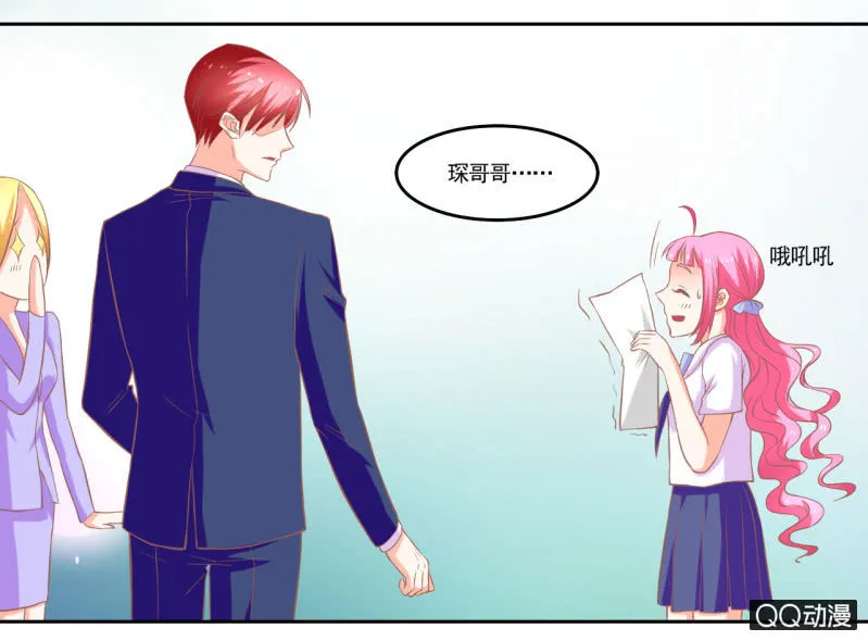 第十二话 第6页