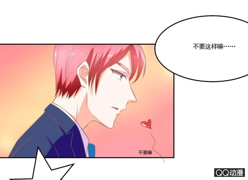 第十二话 第13页