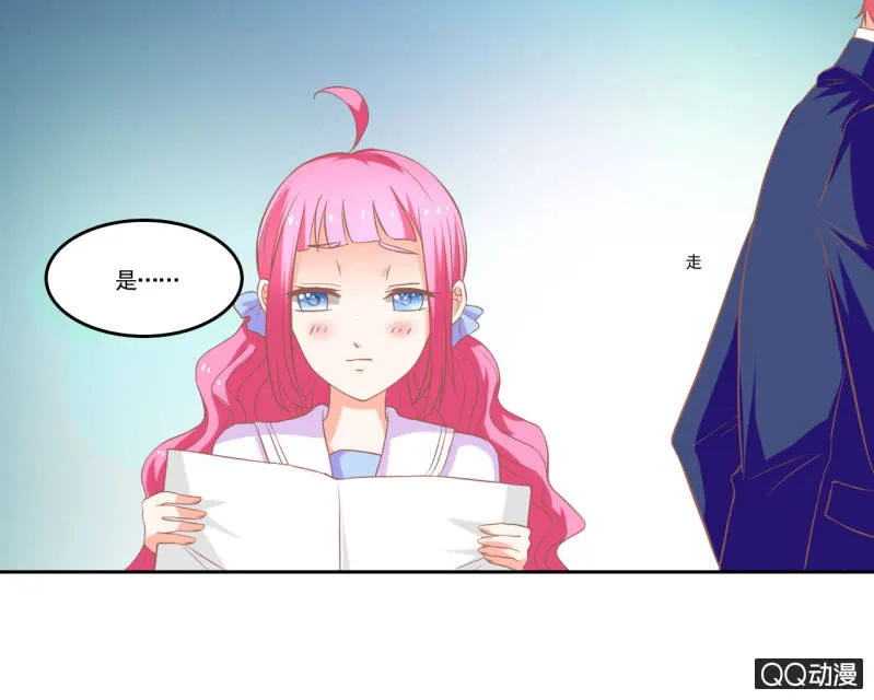 第十二话 第16页