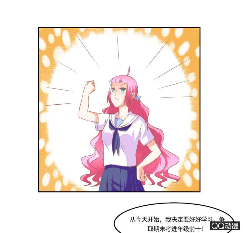 第十二话 第19页