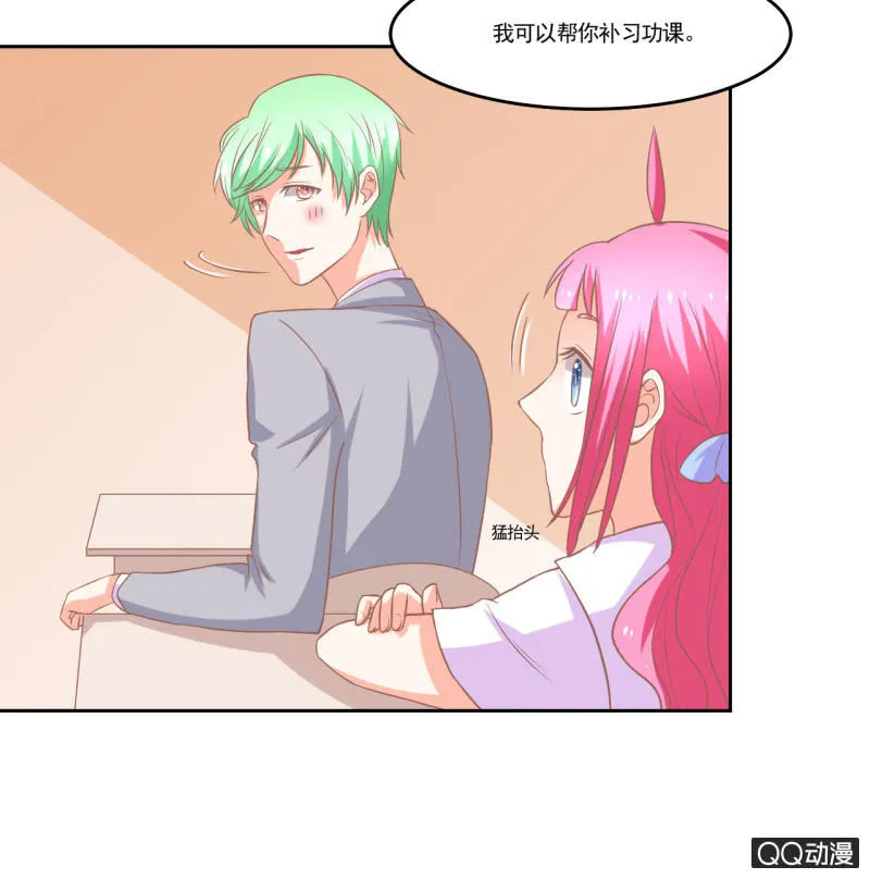 第十二话 第22页