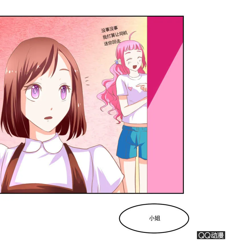 第十二话 第39页