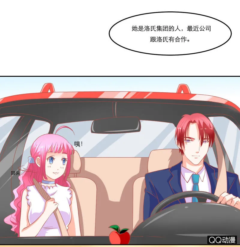 第十一话 第10页