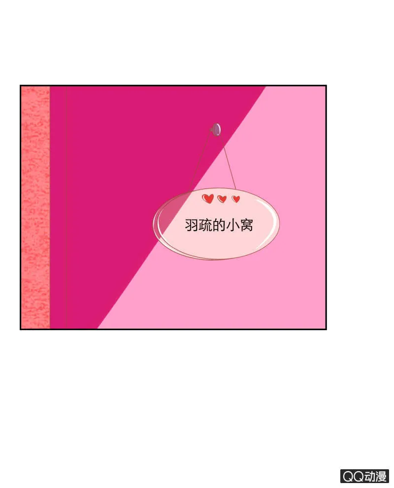 第十一话 第13页