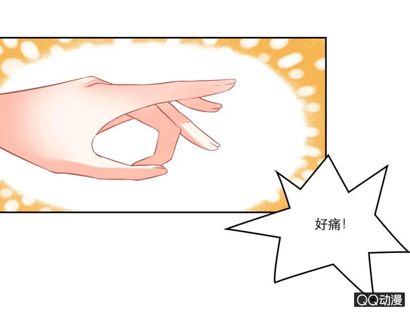 第十一话 第22页