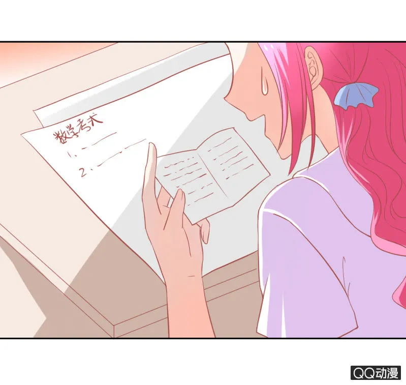 第十一话 第32页