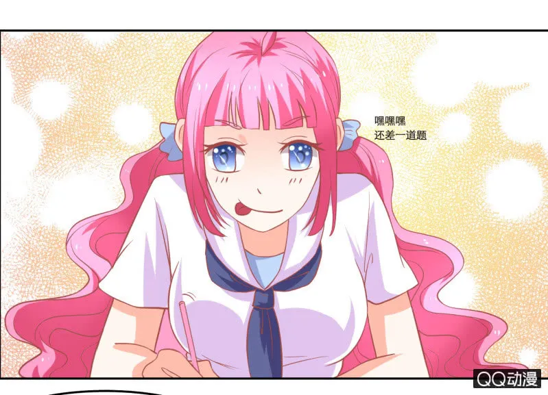 第十一话 第33页