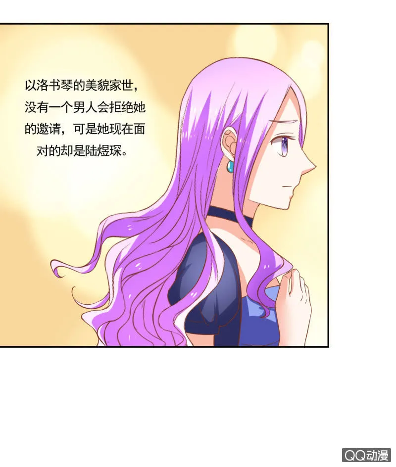 第十话 第7页