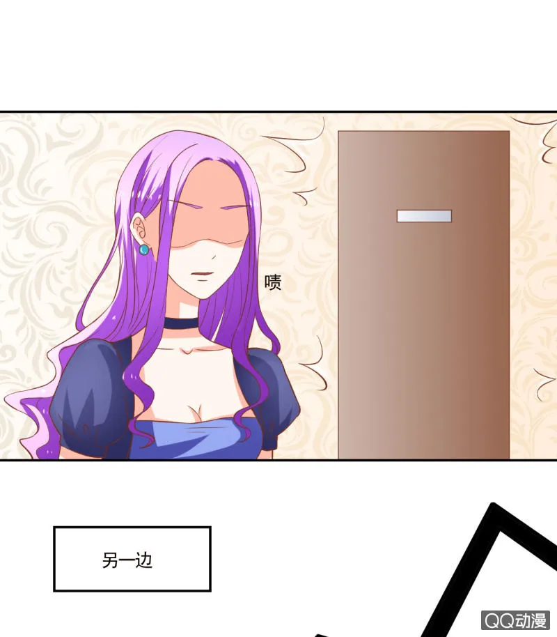 第十话 第9页