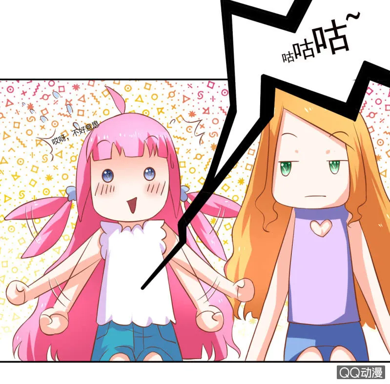 第十话 第10页