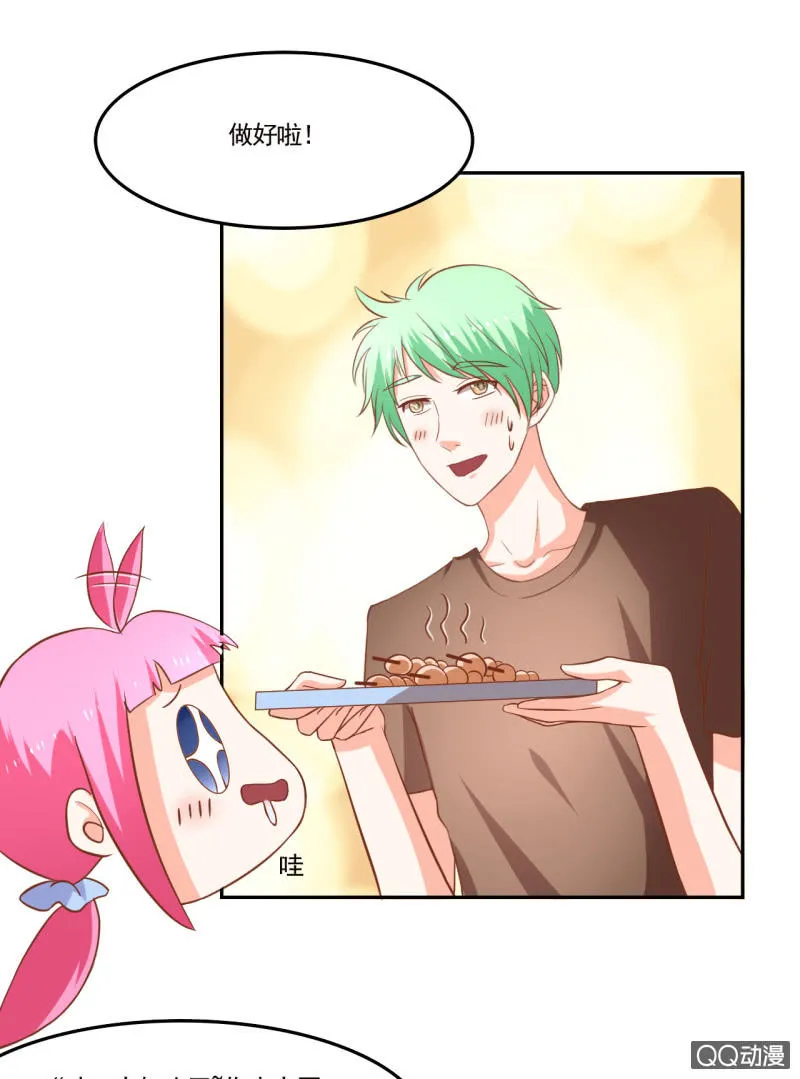 第十话 第11页