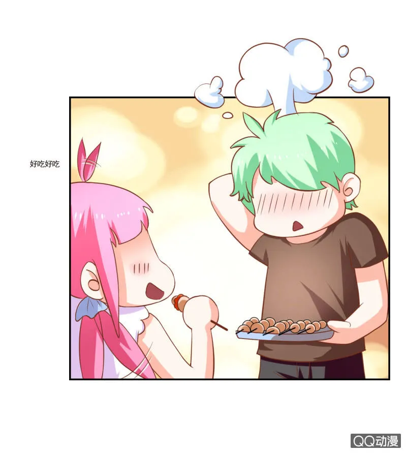 第十话 第13页