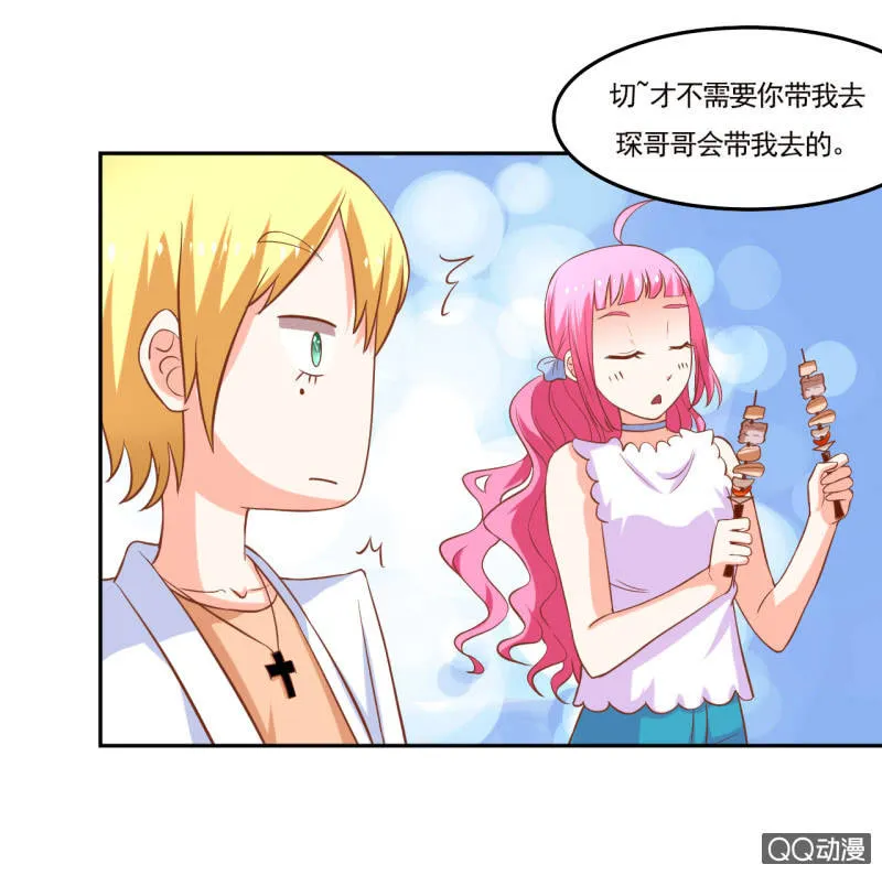 第十话 第16页