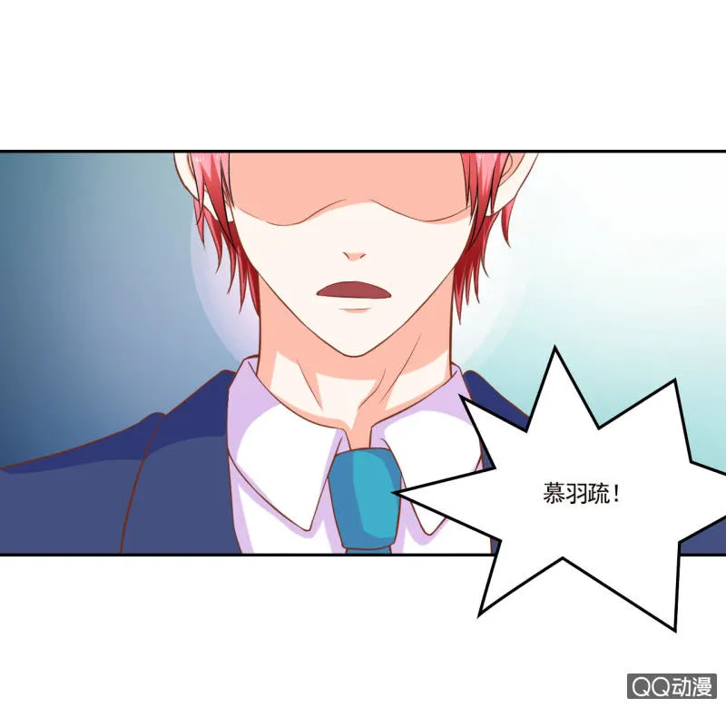 第十话 第27页