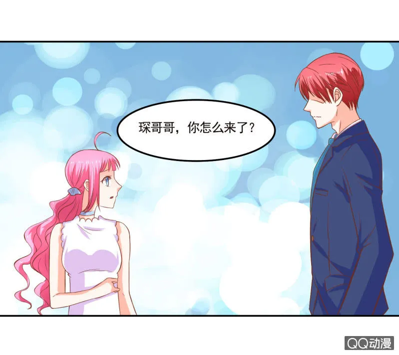 第十话 第29页